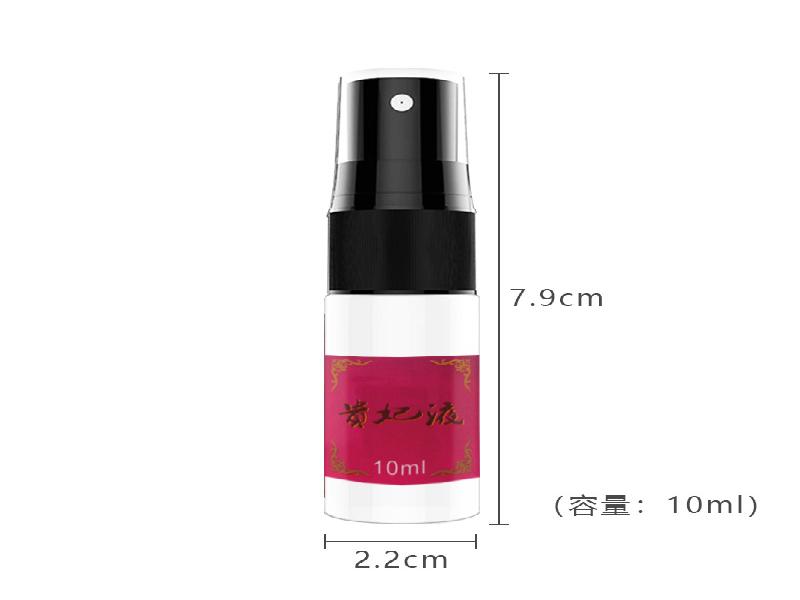 安眠药商城9017-XB型号