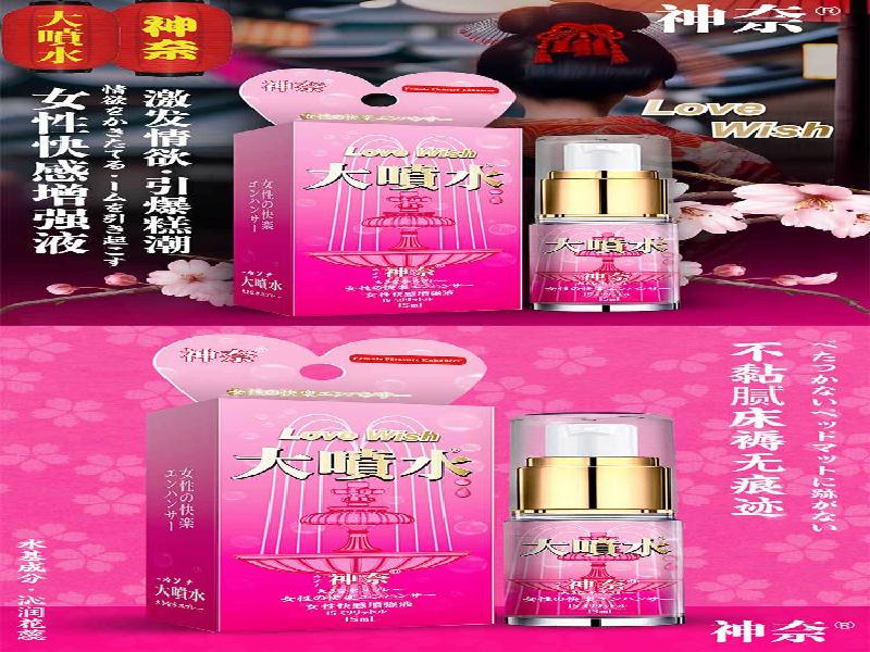 女士专用蓝精灵4109-6rQ型号